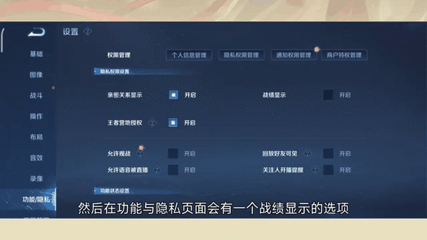 王者荣耀数据清除影响全解析及趣味玩法探索