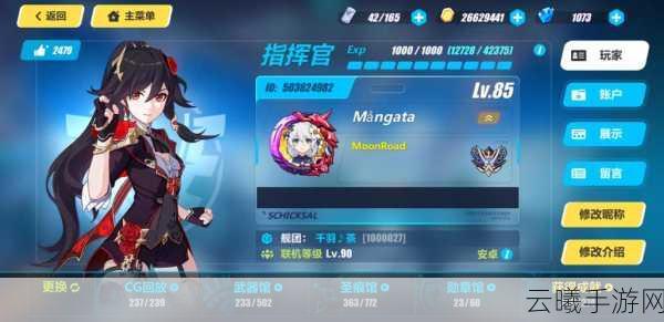 崩坏3海滨的灼热乱斗活动全攻略，解锁夏日激情格斗新玩法！