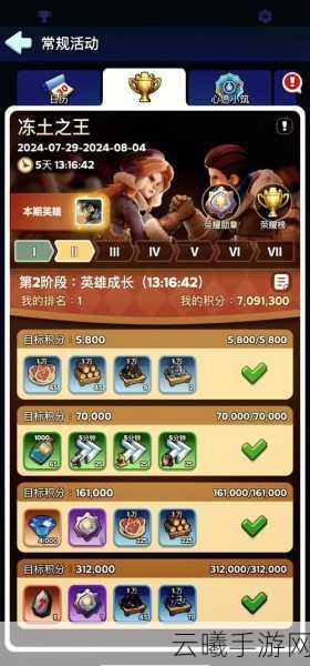 亚特家园深度探索,魔域口袋版家园玩法全攻略,打造你的梦幻领地!