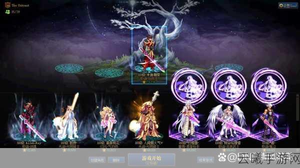 地下城与勇士86版本狂战士幽魂魅影套装获取攻略及玩法揭秘