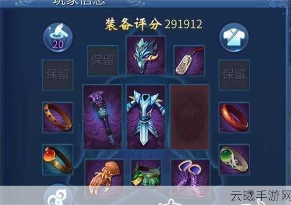倩女幽魂手游异人职业装备法宝选择全攻略，打造最强异人法宝推荐指南