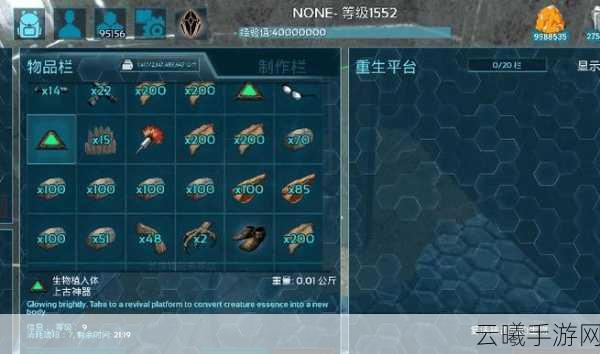 方舟，生存进化手机版恐龙属性加点全攻略，打造你的专属巨兽战队！