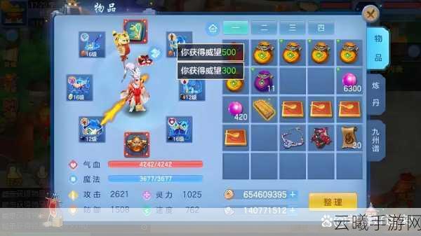 神武手游后期60-80级全攻略，解锁高效成长与趣味玩法