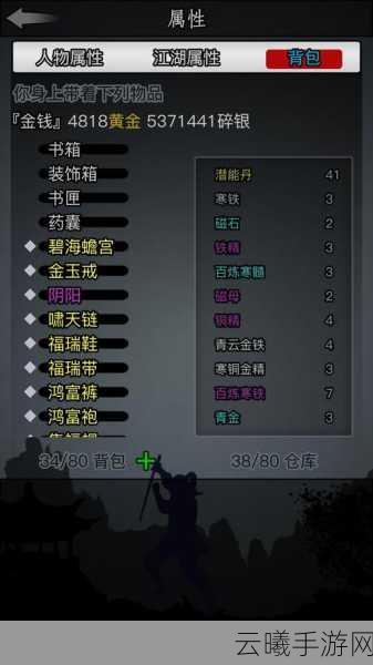 放置江湖，政绩系统深度解析，打造你的武林传奇帝国！