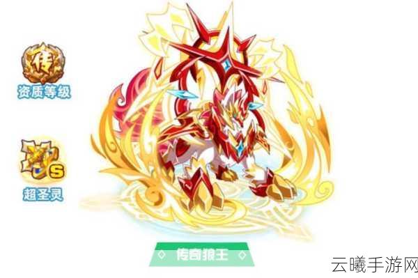 奥拉星,夜王与狼王争霸,谁才是星域的真正王者?