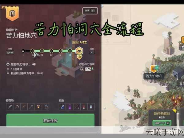 我的世界定位地图升级全攻略,探索世界的必备技巧