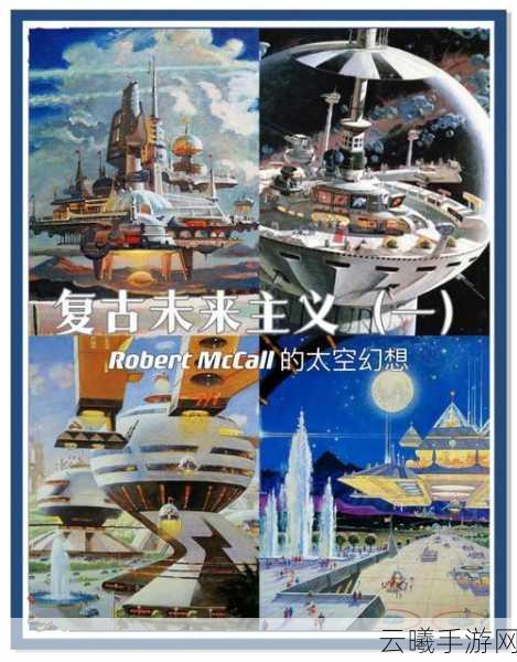 幻想计划记忆追溯,重回工业文明时代,探索科技与魔法的奇妙交融
