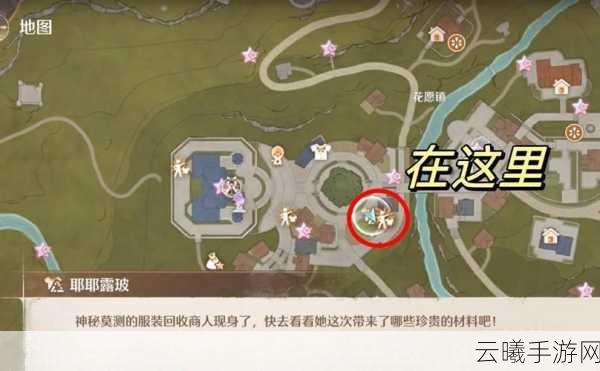 无限暖暖生之痕上衣获取攻略及趣味玩法揭秘