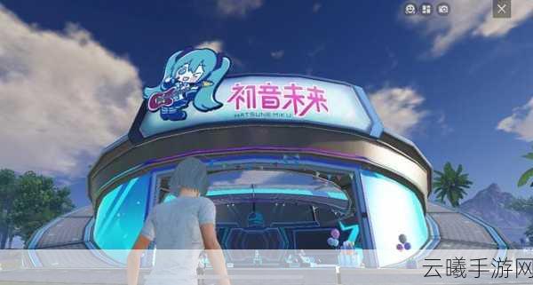 和平精英初音未来庆生联动，未来之音空投惊喜燃爆战场