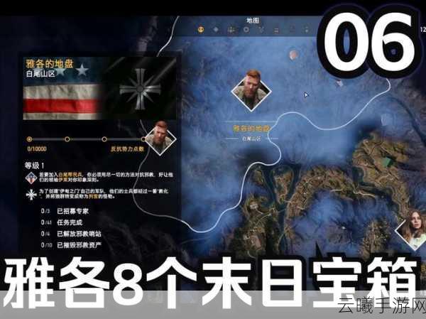 孤岛惊魂手游中文版设置教程及趣味玩法揭秘