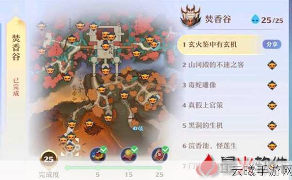 梦幻新诛仙深度解析,焚香谷玩法全攻略