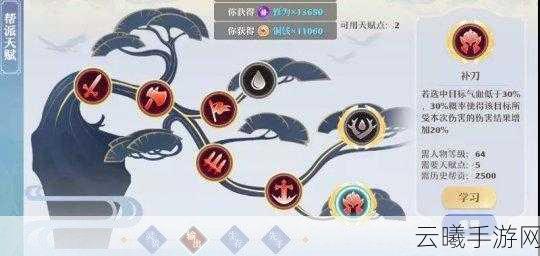梦幻新诛仙深度解析,焚香谷玩法全攻略