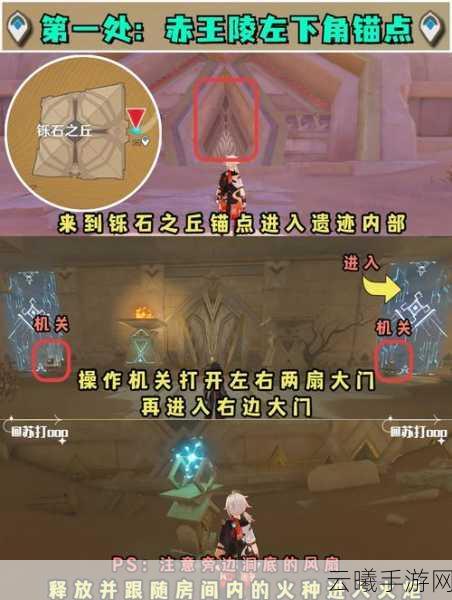 原神地中之盐封印解锁全攻略，探索古老宝藏的奇妙之旅