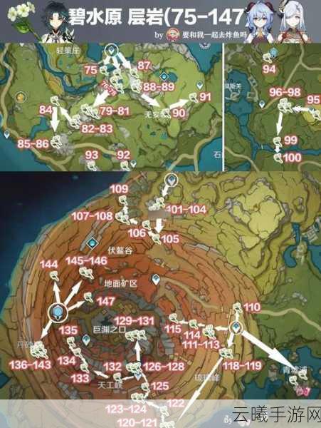 原神地中之盐封印解锁全攻略,探索古老宝藏的奇妙之旅