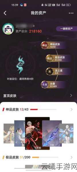 永劫无间账号异常全面解析与趣味玩法揭秘