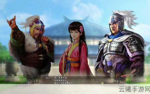 三国志13手游都督叛变攻略,解锁乱世新玩法深度解析