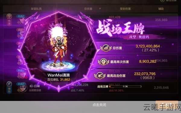 地下城与勇士手游,揭秘HP与MP的奥秘及恢复策略,探索多样玩法!