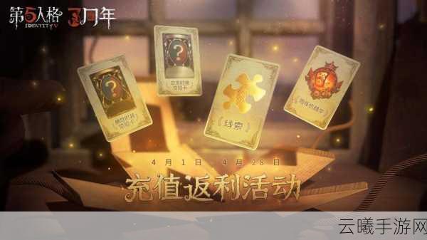 第五人格背叛者们的誓约剧情攻略，揭秘庄园背后的秘密与全新玩法