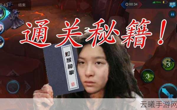 王者荣耀红莲之窟挑战攻略,解锁大师三星通关秘籍