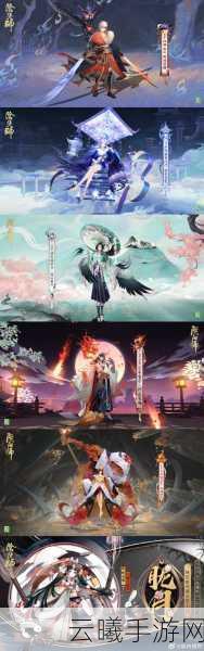 阴阳师辉月之礼揭秘，竹林深处的石台线索全攻略