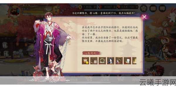 阴阳师辉月之礼揭秘,竹林深处的石台线索全攻略
