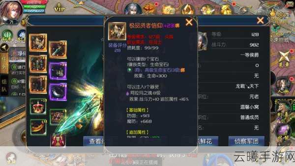 魔域口袋版新服攻略,MMO新人如何迅速称霸,解锁奇幻冒险新篇章