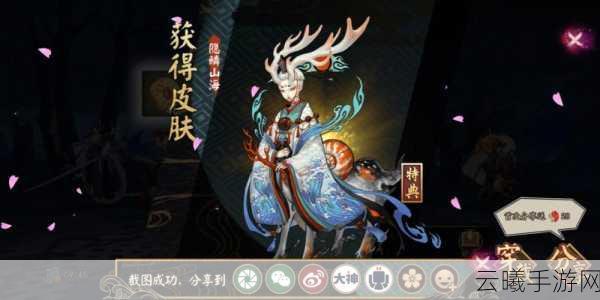阴阳师SSR式神小鹿男全面觉醒,仓库小鹿开启辉煌新纪元
