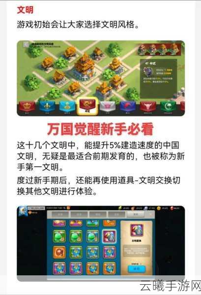 万国觉醒万圣节活动攻略，7000宝石值不值得花？探索惊悚与惊喜的奇妙之旅！