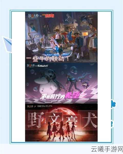 第五人格角色深度解析，谁才是庄园中的佼佼者？探索非对称竞技的魅力