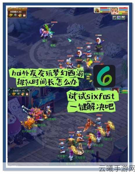 梦幻西游多区登陆收费全解析,探索无限乐趣,揭秘跨界新玩法