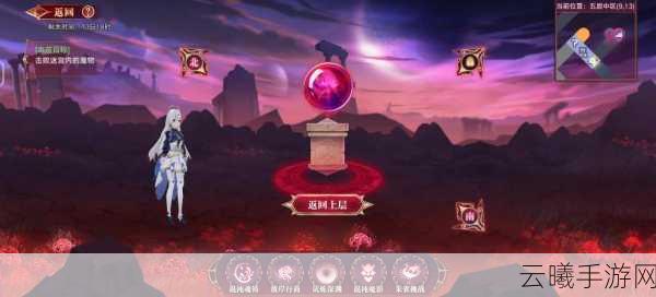 奥拉星手游彼岸之境第一层通关秘籍与趣味玩法揭秘