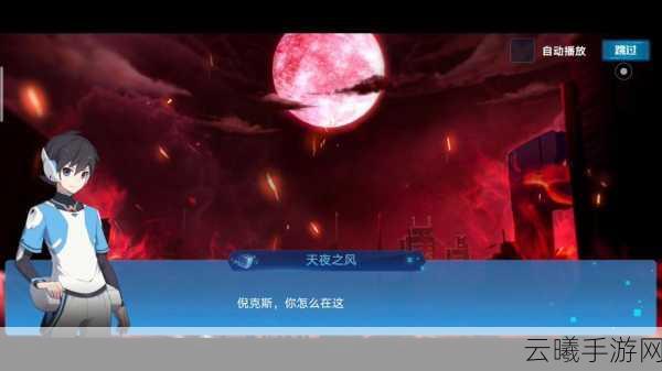 奥拉星手游彼岸之境第一层通关秘籍与趣味玩法揭秘