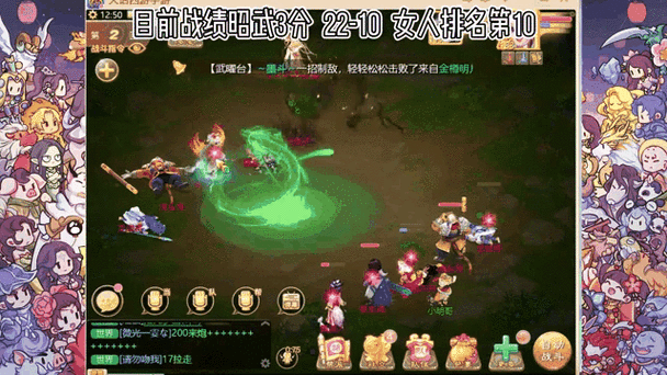 大话西游手游黯魂套装深度解析，技能效果与趣味玩法大揭秘