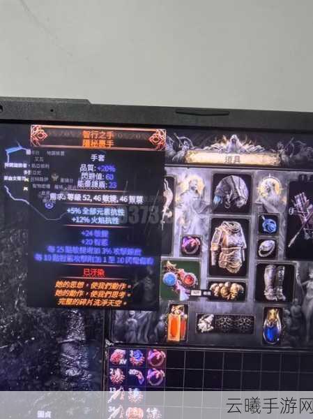 流放之路手游硫磺矿藏揭秘,探险寻宝与策略激战并存的奇幻之旅