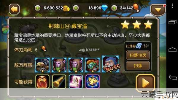刀塔传奇恶魔刀锋稀缺?揭秘魔免难度八装备掉落奇趣玩法