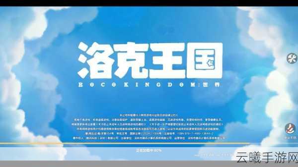 洛克王国,探索魔法石的奇妙之旅手游盛大发布,开启你的魔法冒险新篇章