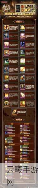 魔兽世界手游版万圣节魔棒获取攻略及趣味玩法揭秘
