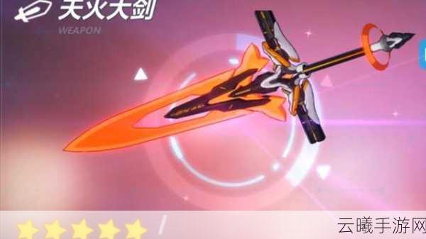 崩坏3天火圣裁深度评测,炎之律者的毁灭之力