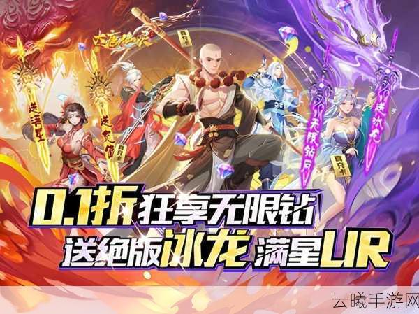 大唐双龙传手游震撼更新，全新宠物系统，带你共赴奇妙冒险之旅！