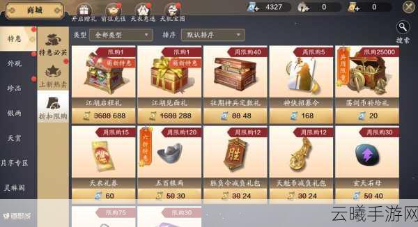 天涯明月刀手游伙伴好感度提升全攻略，解锁更多趣味玩法
