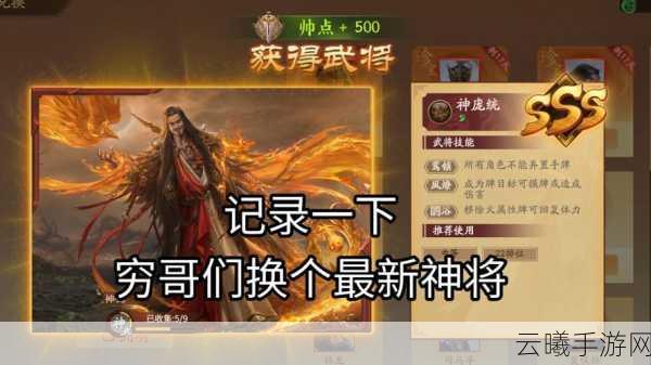 神武手游全新资料片王者荣耀震撼内容全面公开