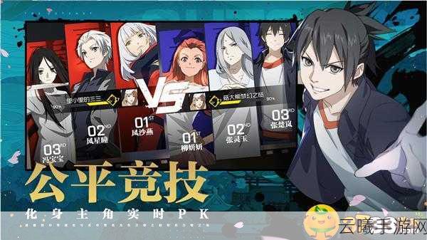 一人之下手游特殊订单玩法全揭秘，挑战与奖励并存！