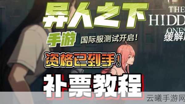 一人之下手游特殊订单玩法全揭秘,挑战与奖励并存!
