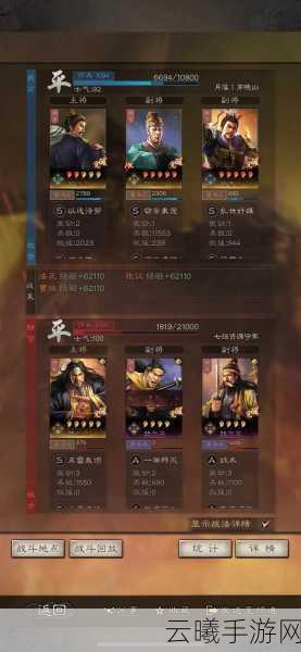 三国志战略版新武将深度解析，张让的策略智慧与战术玩法大揭秘
