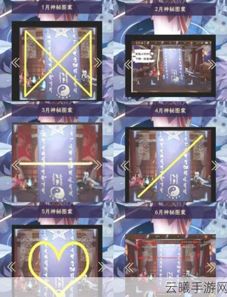 阴阳师踏月寻踪第二天小纸人位置全攻略及趣味玩法揭秘