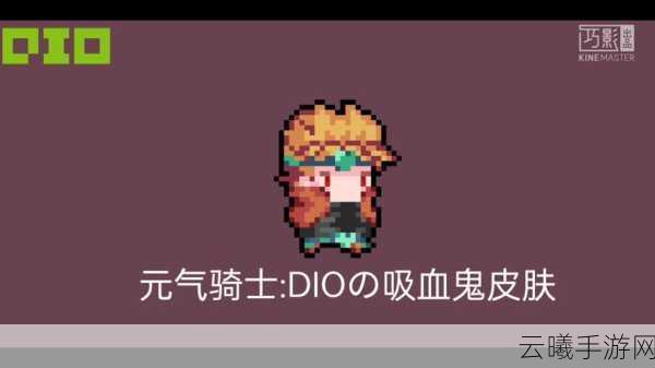 元气骑士圣诞树人现身冰雪奇境地图，探索冬日冒险新篇章