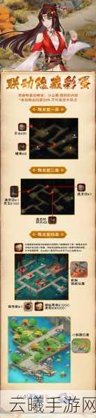 仙剑奇侠传4手游，技能加点策略与趣味玩法全揭秘