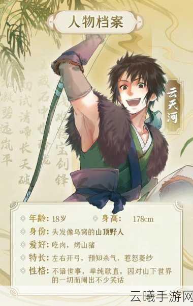 仙剑奇侠传4手游,技能加点策略与趣味玩法全揭秘