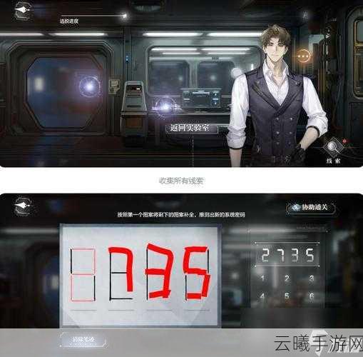 世界之外,机械之心全结局攻略揭秘,探索未来科幻冒险之旅