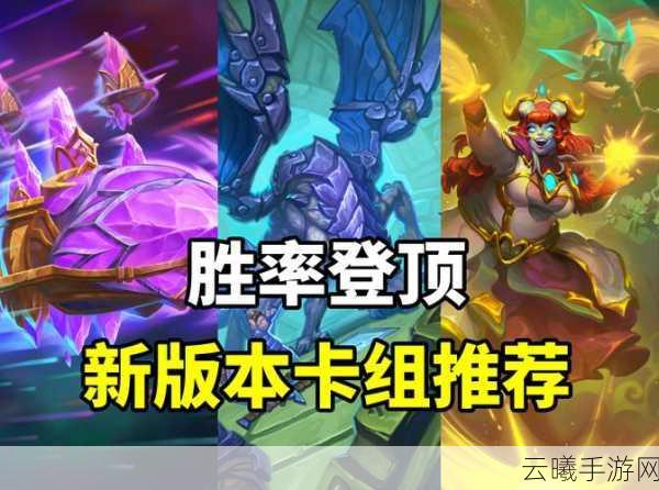 炉石传说新版本暗影崛起固话充值福利大放送，解锁全新卡包与趣味玩法前瞻